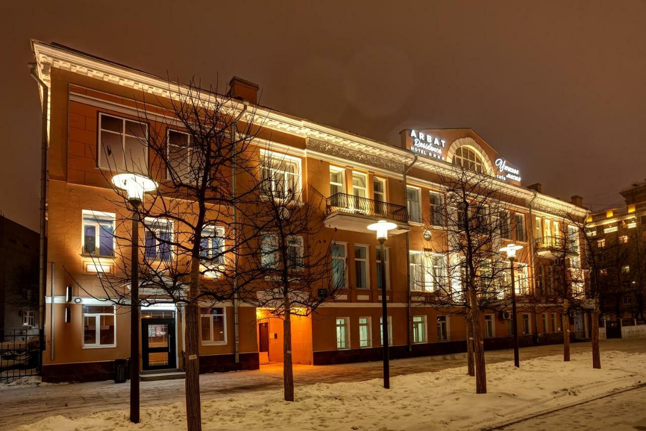 Saint Yard Arbat Hotell Moskva Exteriör bild